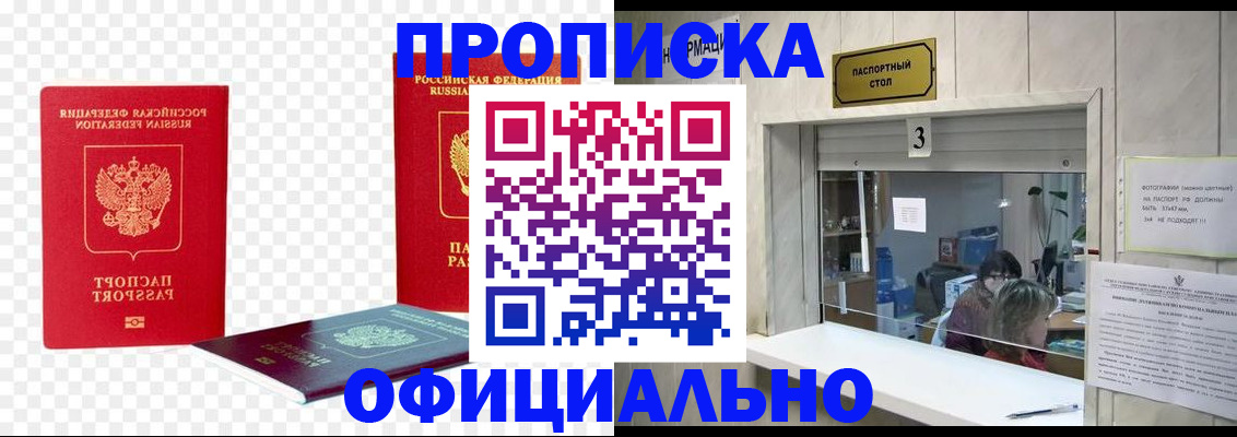 найти адрес прописки в Карачеве